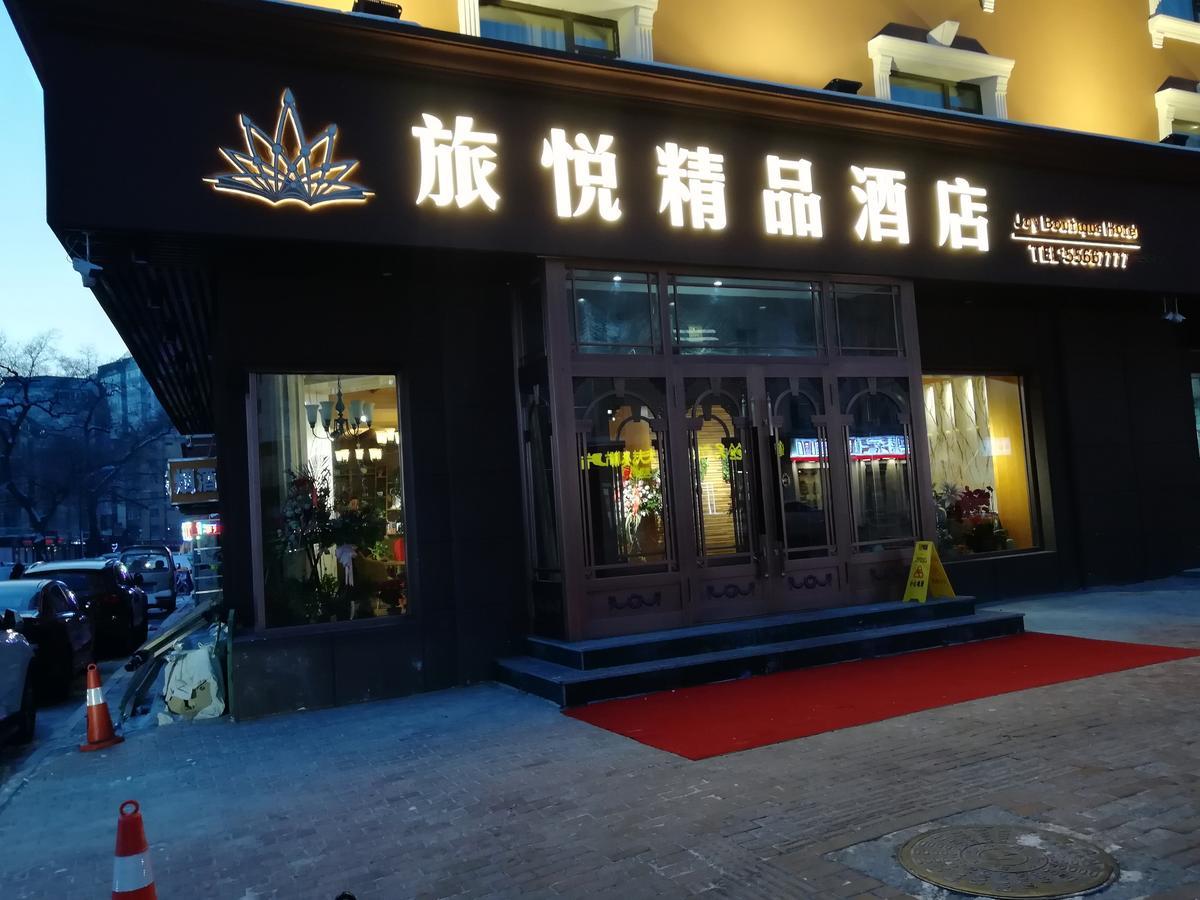 Harbin Joy Boutique Hotel Exteriör bild
