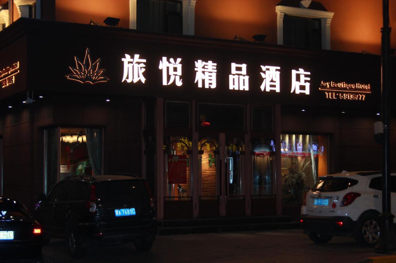 Harbin Joy Boutique Hotel Exteriör bild