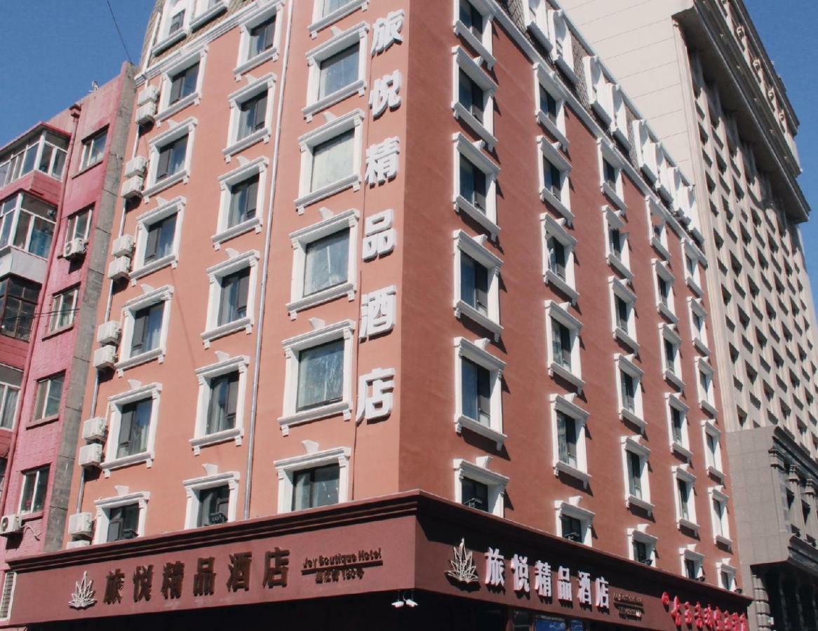 Harbin Joy Boutique Hotel Exteriör bild
